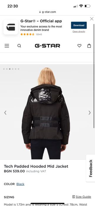 Яке G- Star Waterproof