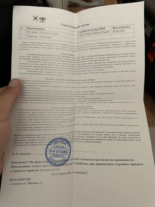 Дрон DJI Avata 2 Fly More Combo (3 батареи) серый