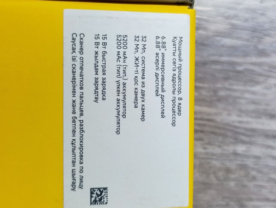 Xiaomi Poco C71 3/64