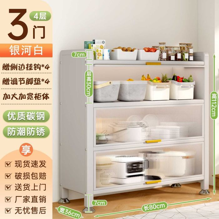 Oshxona yon shkafi/ Кухонная витрина/Полка для посуды