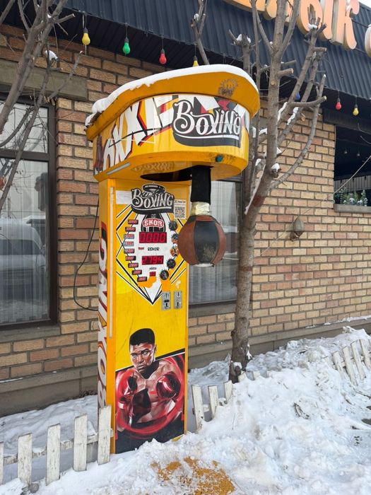 Игровой аппарат