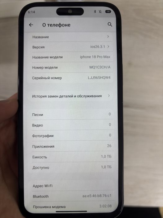 iphone 18 promax дубайский