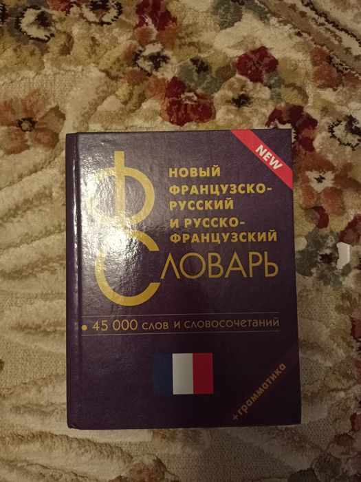 Продам разные книги