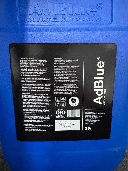 Мочевина AdBlue 20 литров – Официальный дистрибьютор в Узбекистане!