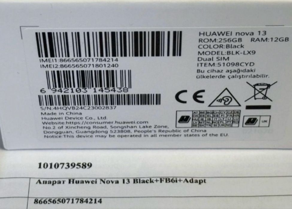 КАТО НОВ 256GB Huawei Nova 13 Гаранция от A1 до 2027г. Black | Черен