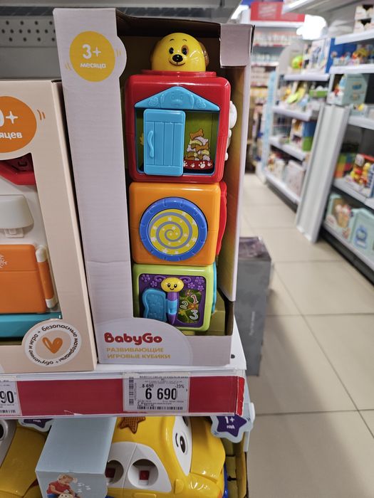 Игрушки для малышей