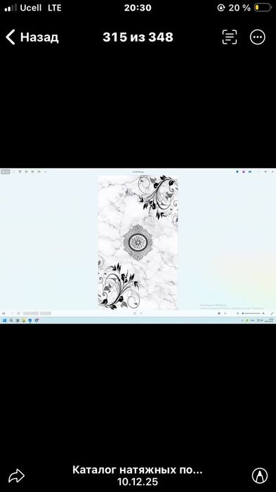 Натяжной потолок хизмати