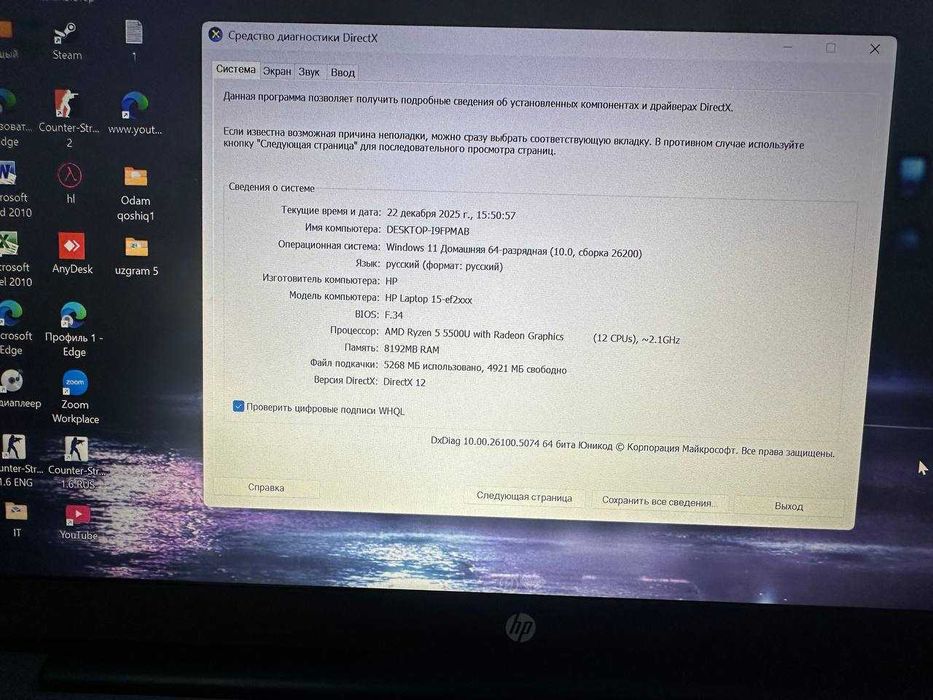 Nootbook hp AMD Ryzon 5 5500U