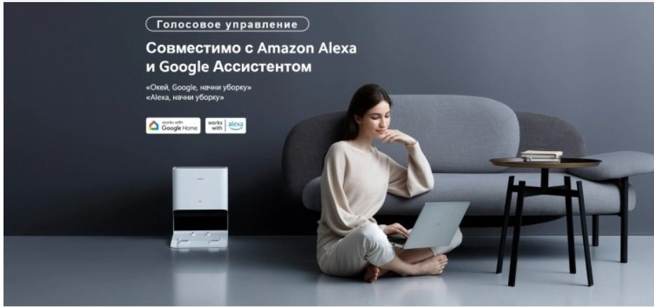 Продам робот пылесос Xiaomi Robot Vacuum X10