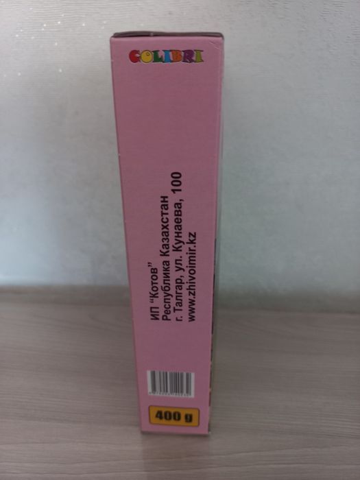 Корм для волнистых попугаев экстра COLIBRI