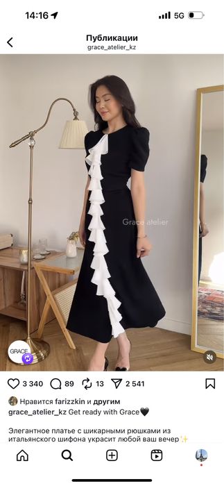 Платье в пир и мир