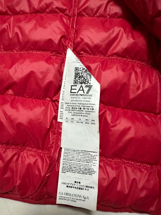 Мъжка грейка EA7 | КАТО НОВА