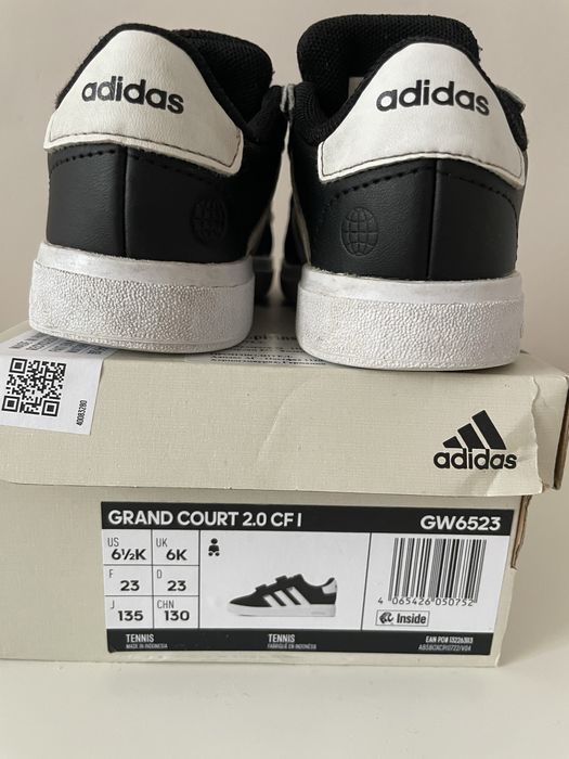 Детски adidas маратонки