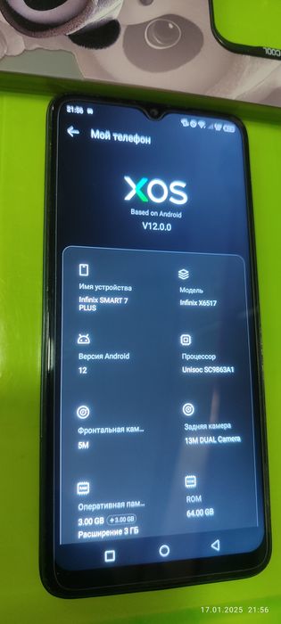 Infinix SMART 7 PLUS  xotirasi 64 gb