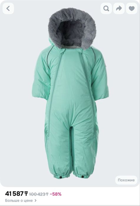 Сумка в роддом готовая