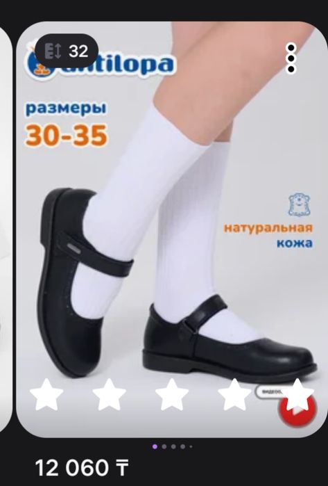 Туфли детские. Кожаные, 33 размер.