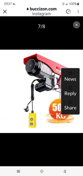 Платформа строителна