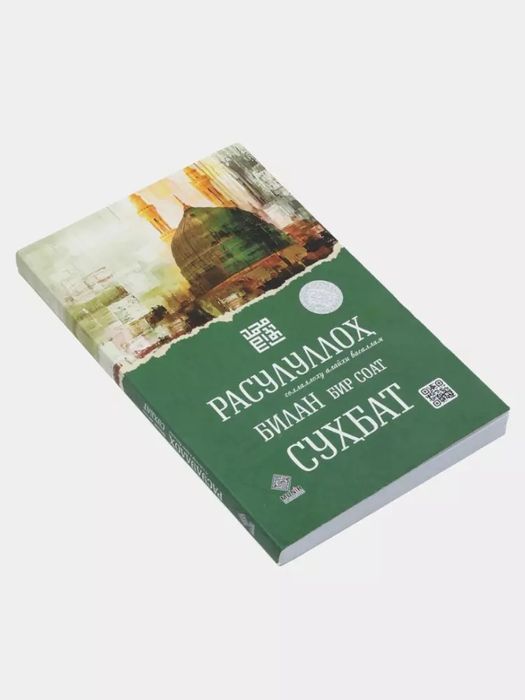 Rasullulloh bilan bir soat suhbat