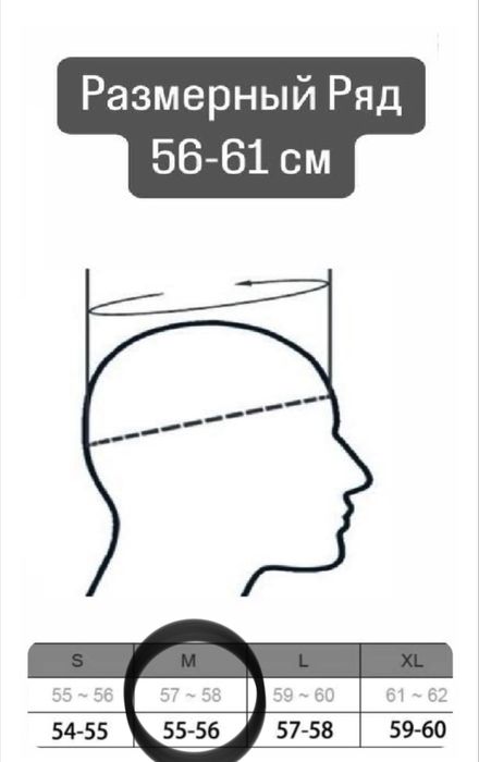 Мотошлем, белый M