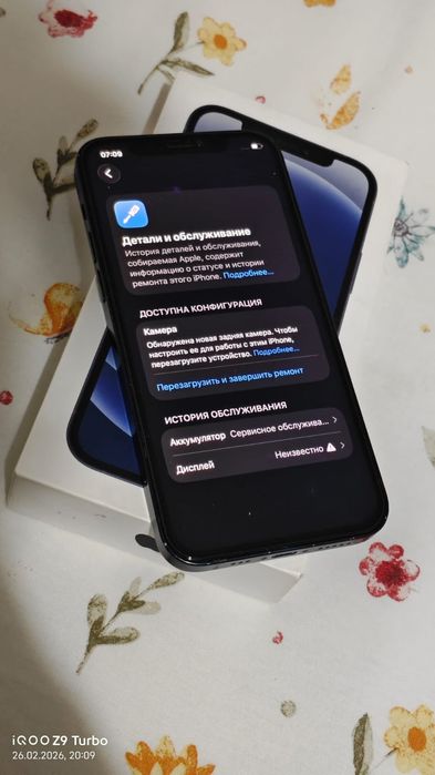 Iphone 11 и  iphone 12 с коробками