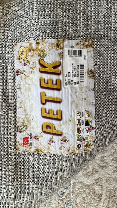 Ковер новый, ковры, кілем, кілемдер