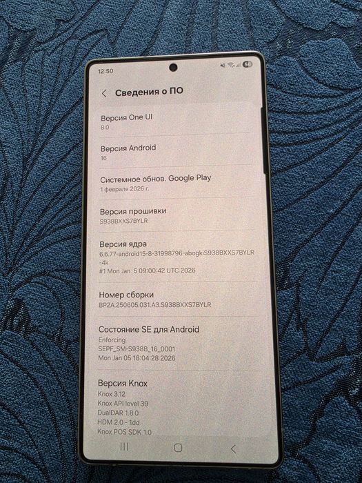 Samsung galaxy s25 ultra