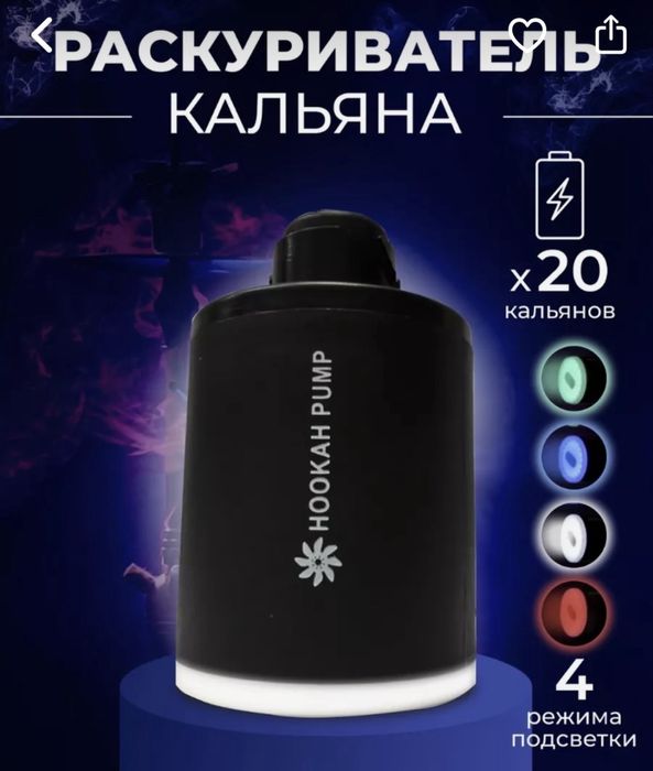 Продам Кэл. Hoo k ah