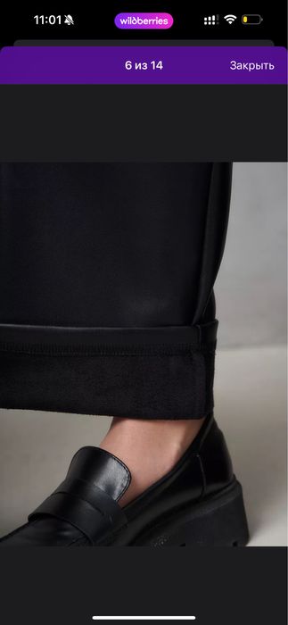 Продам кожаные брюки