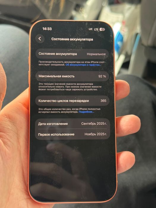 Айфон 17 про 256гб