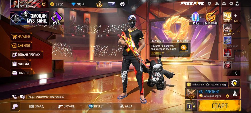 Free fire 2018/2026 аккаунт