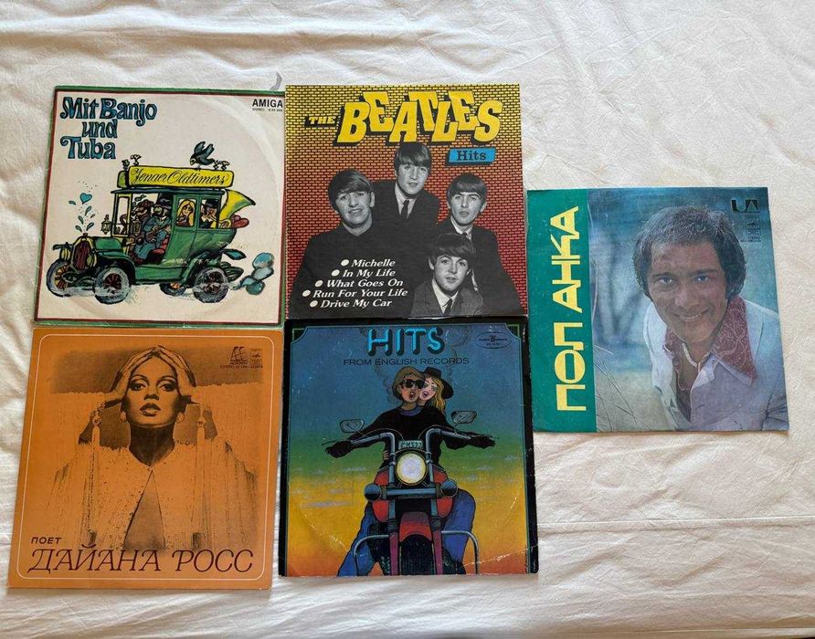 Виниловые пластинки