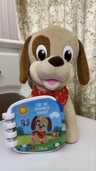Интерактивная говорящая собачка Chicco