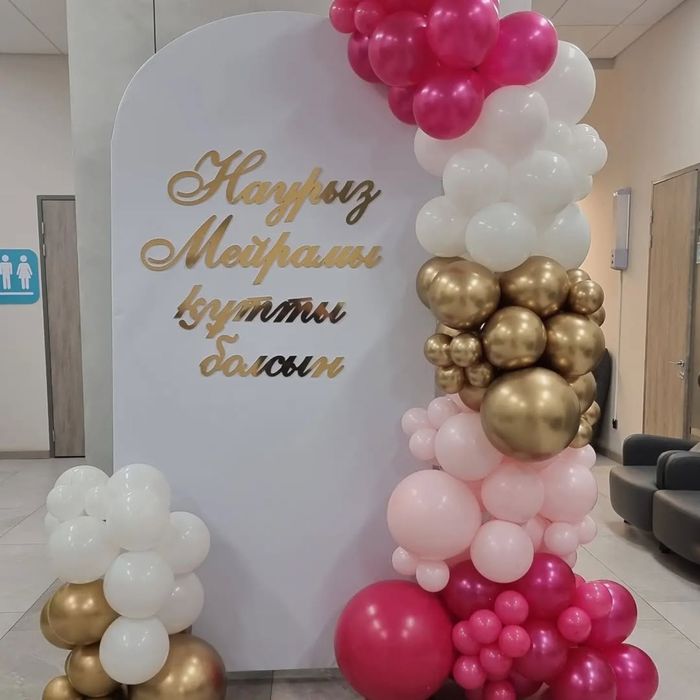 Баннер на Наурыз