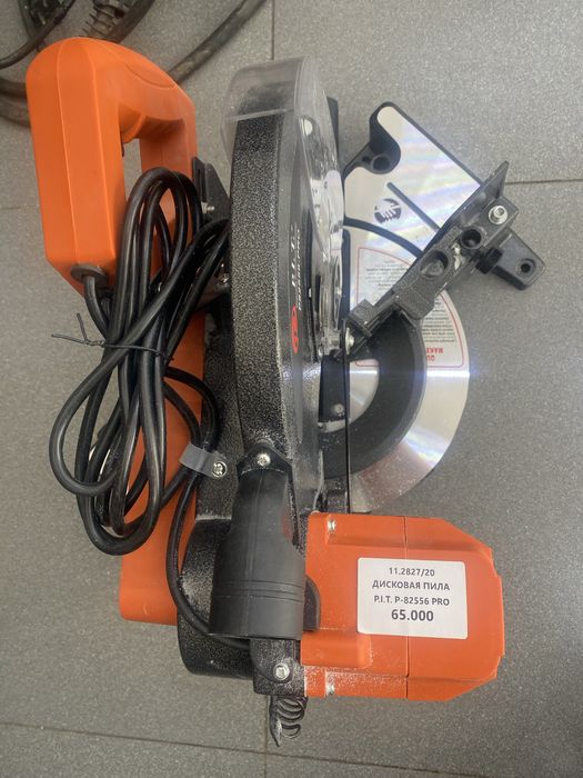 Дисковая пила PIT P-82556 PRO