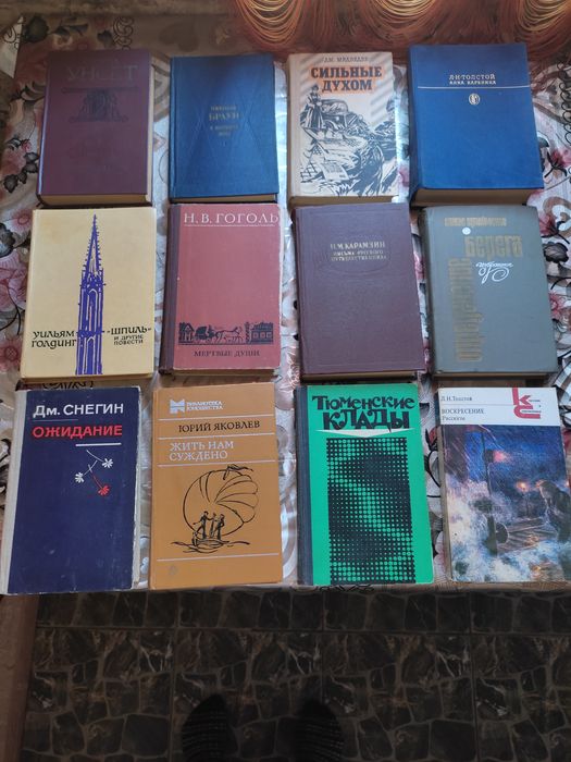 Книги всё по 300тг.