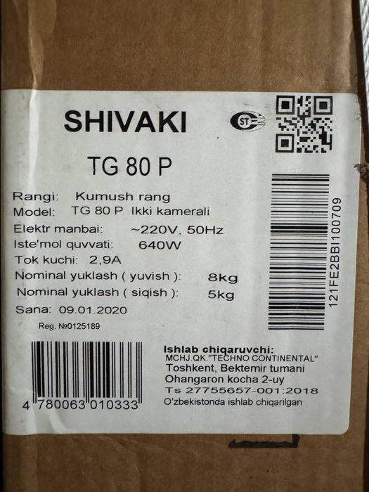 Kirmoshina Shivaki