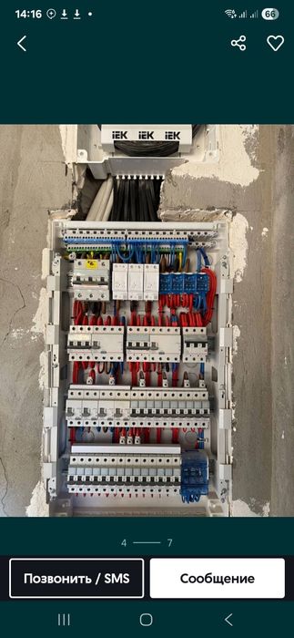 Электрик, услуги