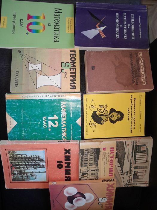 Стари  книжки над 2000 броя разпродажба
