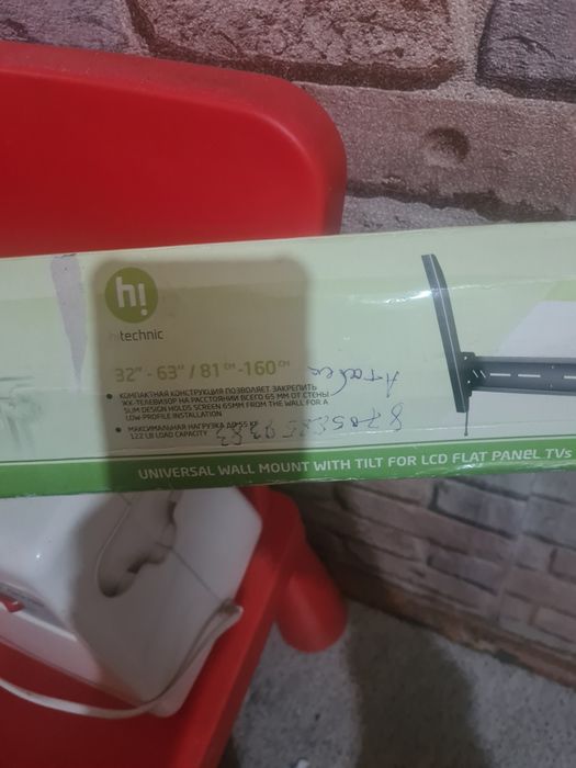 Продам настенный кронштеин