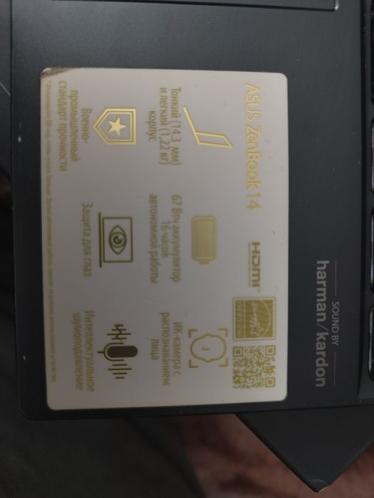 Ноутбук Asus Zenbook 14