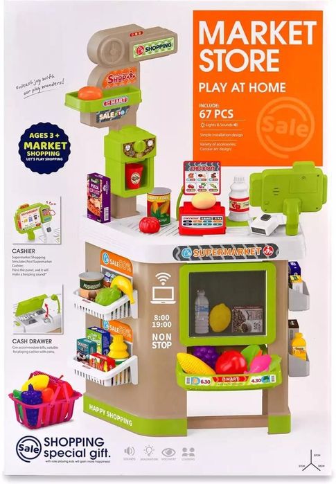 Игра Супермаркет  Магазин для детей