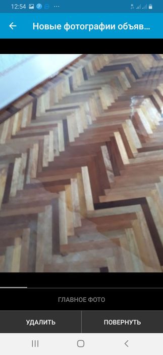 Шлифовка пол паркет 220-380V