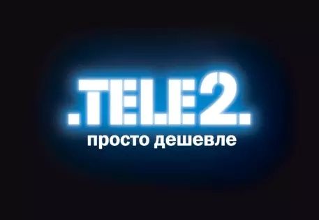 Гигабайты теле 2