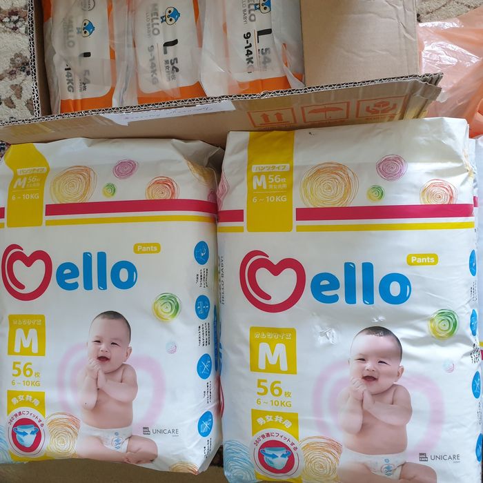 Подгузники Mello - 5500 тг