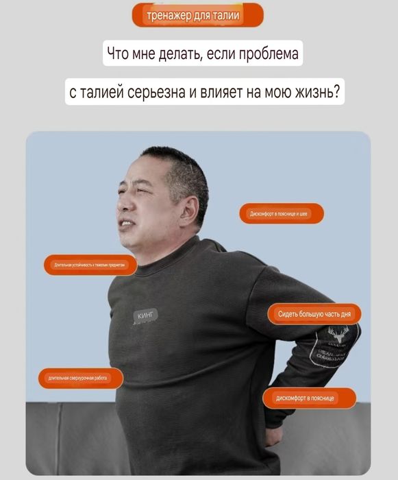 Массажер для талии боли в пояснице вытяжение грыжи поясничного диска
