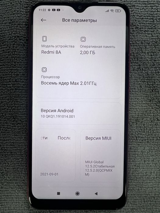 Смартфон Redmi 8A