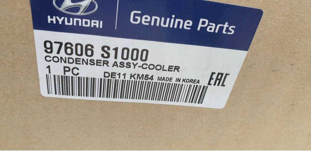 РАДИАТОР за климатик HYUNDAI SANTA FE IV/Санта Фе 4 2019г. 97606S1000