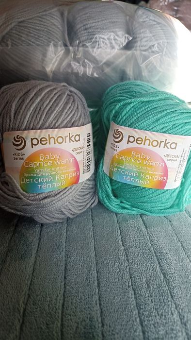 Продам пряжу раэную