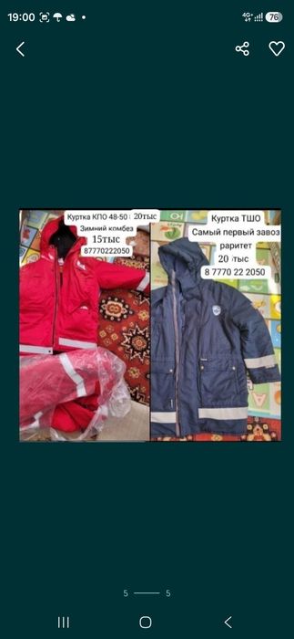 Новые сэфти ботинки 42-43-44р