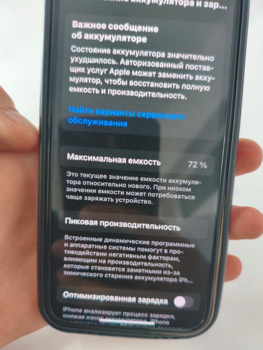 iphone 12pro 128гб